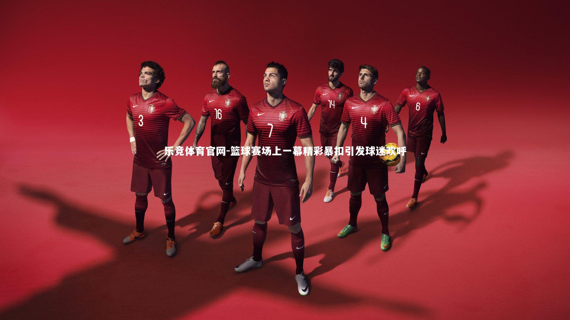 篮球赛场上一幕精彩暴扣引发球迷欢呼